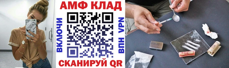 Амфетамин 98%  Кубинка 