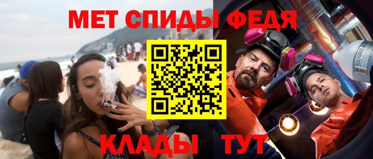 Кубинка  Амфетамин 97%  Амфетамин  Вход с VPN 