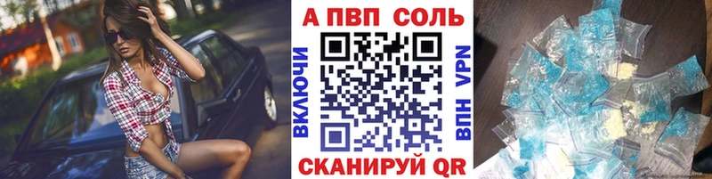 omg сайт  Кубинка  А ПВП кристаллы 