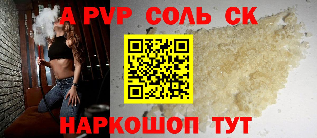 Alfa_PVP СК Кубинка