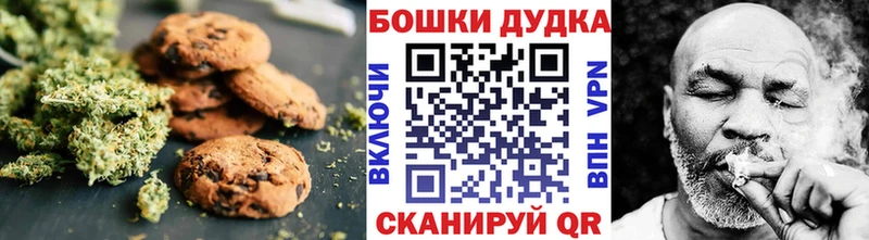 Canna-Cookies конопля  дарнет шоп  МЕГА зеркало  Кубинка 