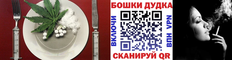 Canna-Cookies марихуана Кубинка