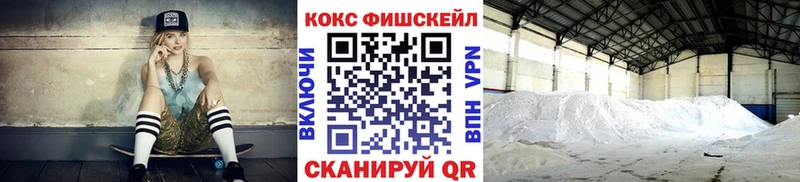 продажа наркотиков  Кубинка  Cocaine Колумбийский 