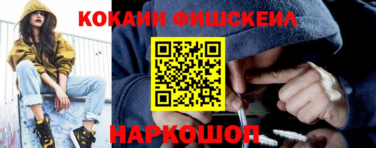 Cocaine VHQ Кубинка