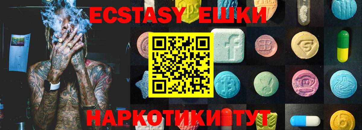 Экстази Philipp Plein Кубинка