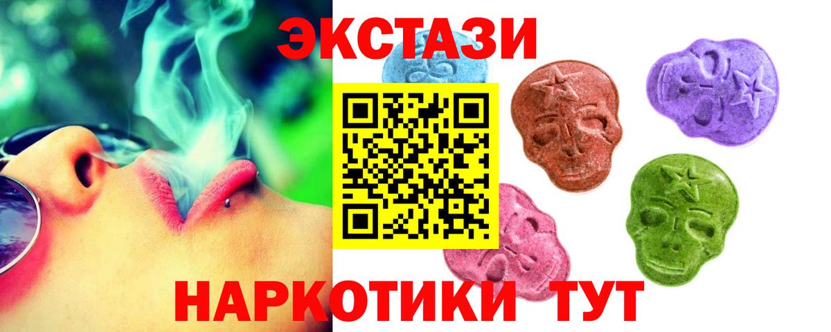 ОМГ ОМГ зеркало  Вход с VPN  Ecstasy бентли  Кубинка  Экстази Punisher 