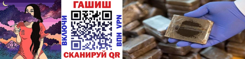 где продают наркотики  mega зеркало  ГАШИШ гарик  Кубинка 
