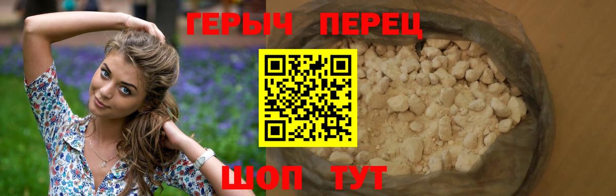 ГЕРОИН Афган  Вход с VPN  ГЕРОИН  Кубинка 