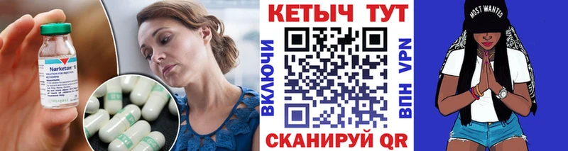 КЕТАМИН ketamine  Кубинка 