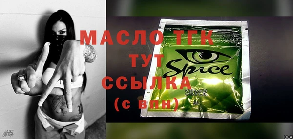 mdma Белая Калитва