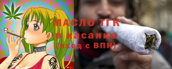 таблы Армянск