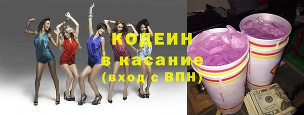 таблы Армянск