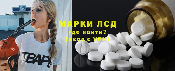 таблы Армянск
