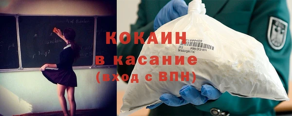 кокаин колумбия Бежецк