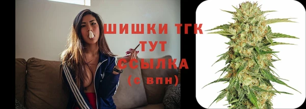 MESCALINE Арсеньев
