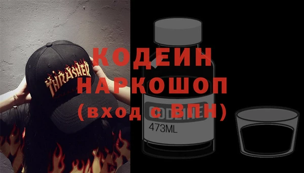 MESCALINE Арсеньев