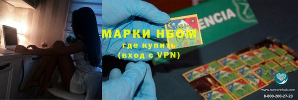 MESCALINE Арсеньев