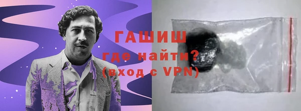 таблы Армянск