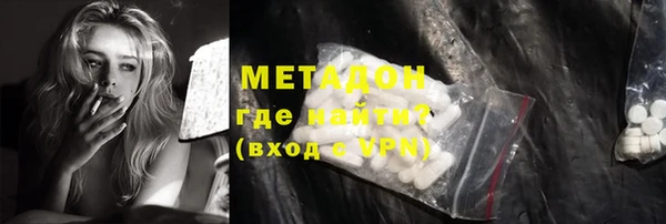 МДМА Аркадак