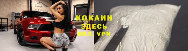 таблы Армянск