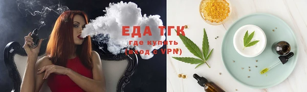 МДМА Аркадак
