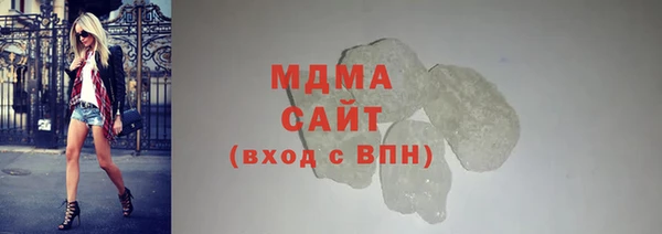 MESCALINE Арсеньев