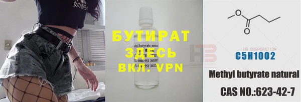 таблы Армянск