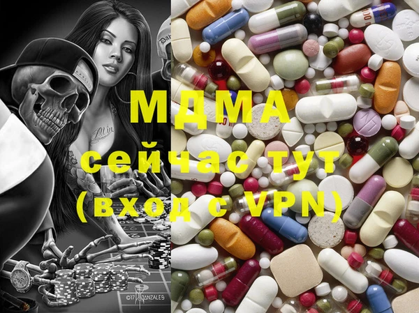 МДМА Аркадак