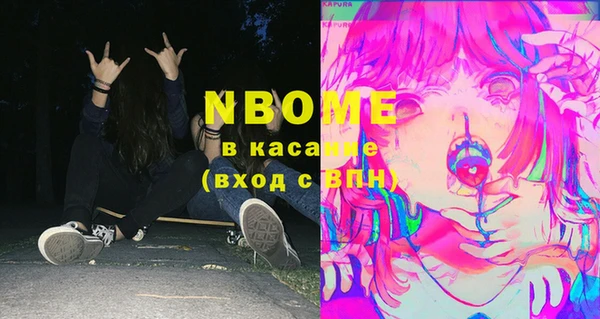 MESCALINE Арсеньев