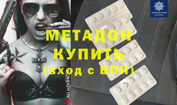 МДМА Аркадак