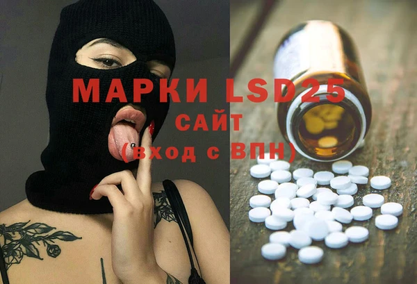 МДМА Аркадак