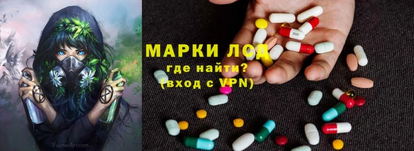 МДМА Аркадак