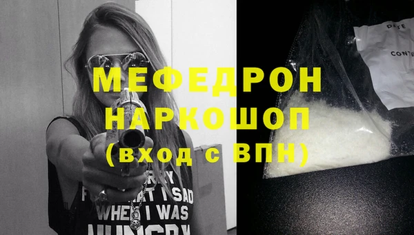 МДМА Аркадак