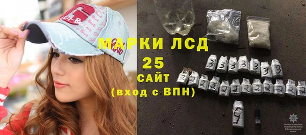 таблы Армянск