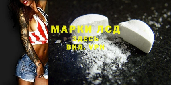 МДМА Аркадак
