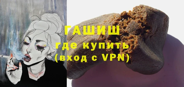 таблы Армянск