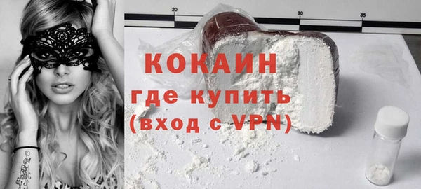 MESCALINE Арсеньев
