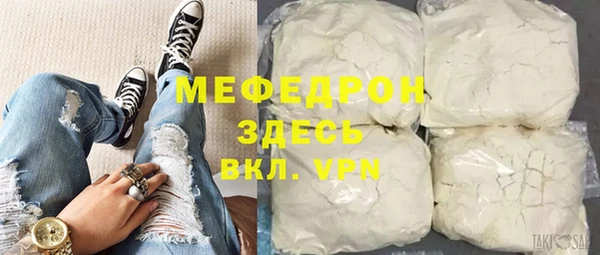 MESCALINE Арсеньев