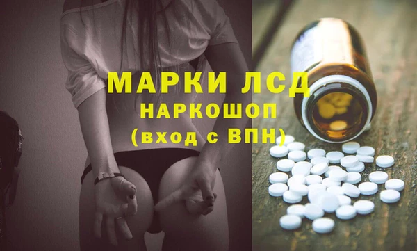 таблы Армянск