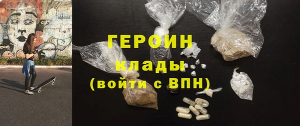MESCALINE Арсеньев