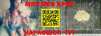 винт Камышлов