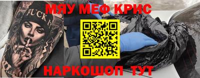 наркотики Кимры
