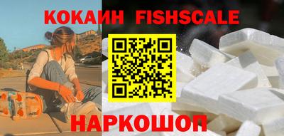 метамфетамин Моздок