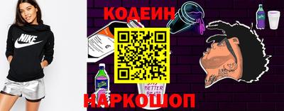 2c-b Кандалакша