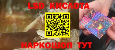 2c-b Кандалакша
