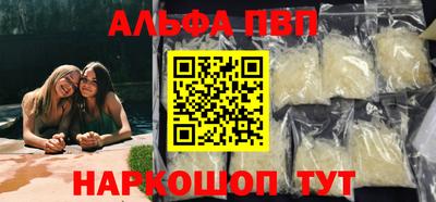 винт Камышлов