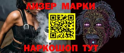 2c-b Кандалакша