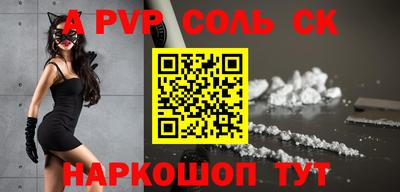 2c-b Кандалакша