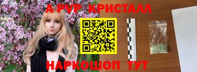 винт Камышлов